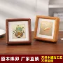装裱有机实木正方形画框