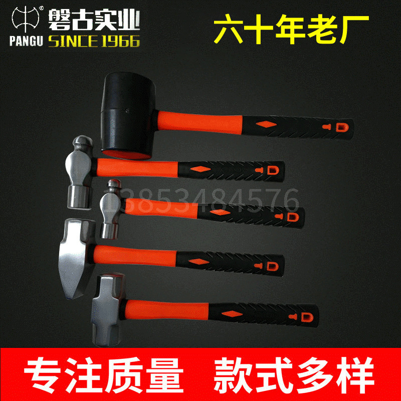 厂家双面锤子中碳钢 木柄包塑钢管柄多款供选