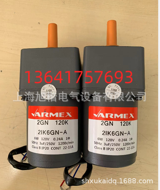 VARMEX电机减速机4IK25GN-UT 4GN120K 41K25GN-UT