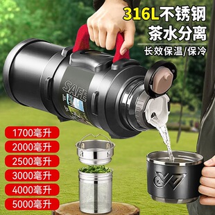 316���P䓱��؉ؑ��Ᵽ�ر���������ˮ�؟�ˮƿ܇�d���Љ�1.3-5L