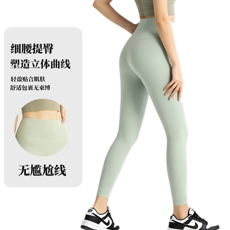 Kangnian Yoga Pants High Waist Seamless No-Embarrassing Line Sports Tight Fitness Pants Peach Butt Lift Seamless Yoga Pants for Women Kangnian Yoga Pants High Waist Seamless No-Embarrassing Line Sports Tight Fitness Pants Peach Butt Lift Seamless Yoga Pants for Women