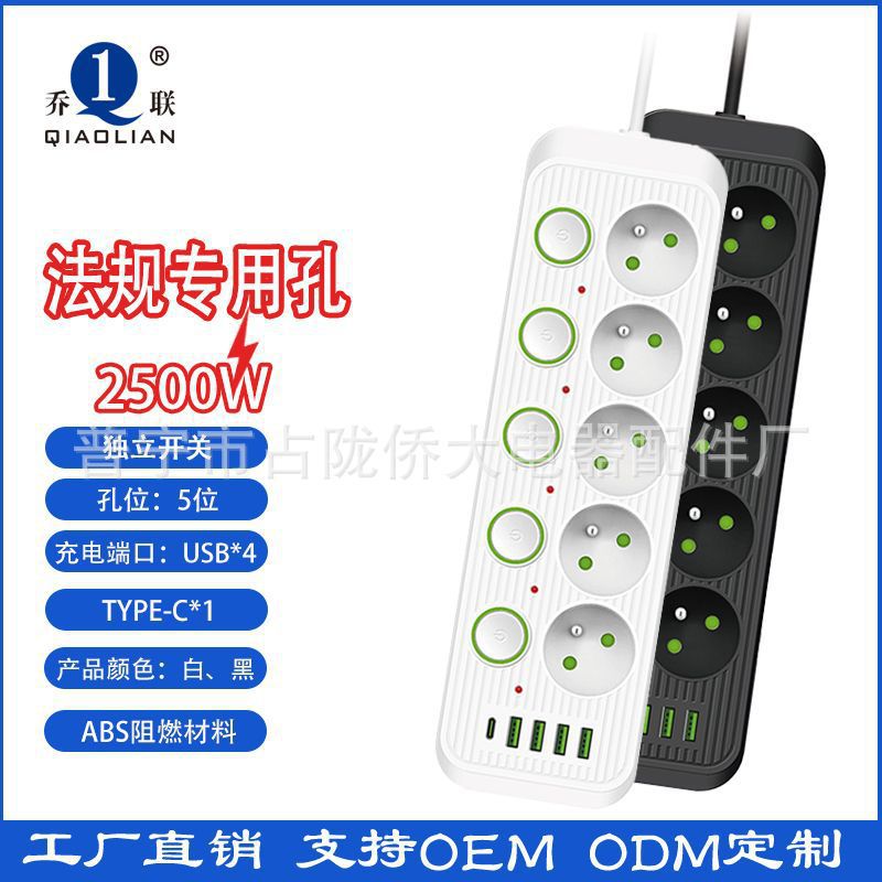 regulación de conexión doméstica