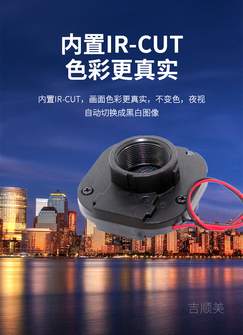 In-car hemispherical infrared night vision high-definition vehicle camera with sound, compact dot-matrix light, high-definition night vision