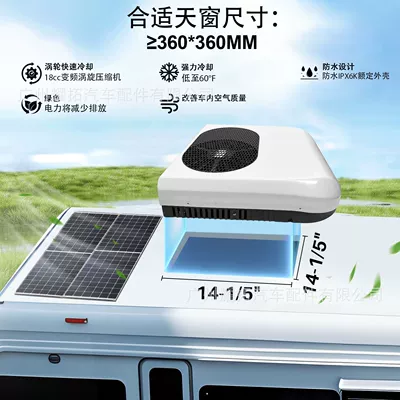 Foreign Trade Wholesale New High-End — Automotive air conditioning