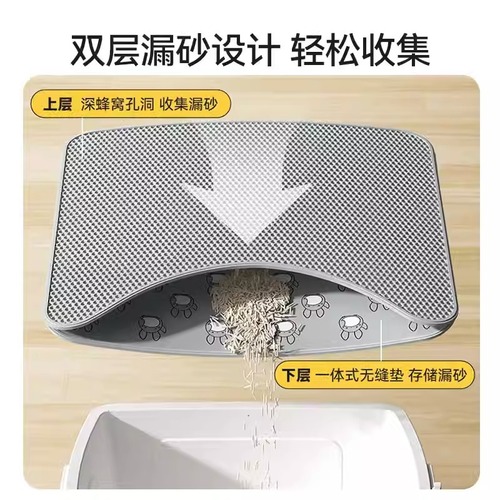 Cat litter mat anti-bring out double-layer filter sand control mat cat litter box anti-splash mat cat foot mat anti-splash mat cat cage mat