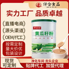 �S���ӷ�ʳƷԭ���S���ѷ۴��ͷ���ۏS�����lͰ�b�����ѷ�600g