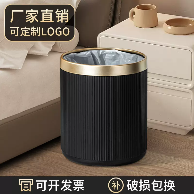 垃圾桶家用客厅厨房厕所轻奢商用酒店客房办公室餐饮专用无盖纸篓