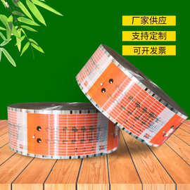 山东济南opp膜一次性餐包筷来样制定餐馆  济南opp包装膜批发图片
