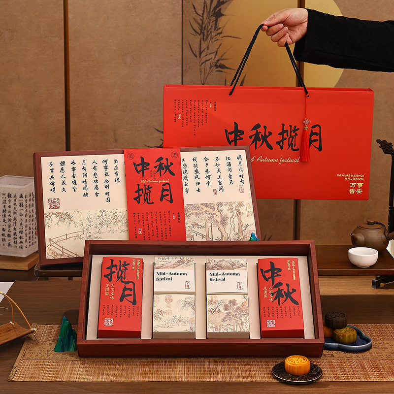 新款中秋月饼礼盒高档4/8粒创意礼品包装国风送礼包装盒现货批发|undefined