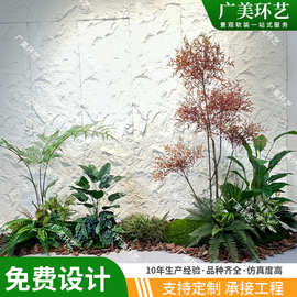 【可承接工程】仿真造景免费设计民宿室外场景装饰热带植物景观