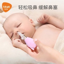婴儿吸鼻器宝宝鼻屎清洁器新生儿鼻塞通鼻婴幼儿宝宝吸取鼻涕