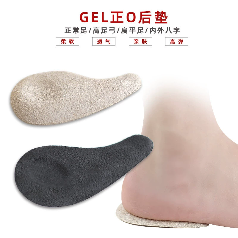 В наличии трансграничные гелевые ортопедические стельки для пяток, О-образные стельки для обуви для мужчин и женщин, клейкие внутренние и внешние половинные стельки.