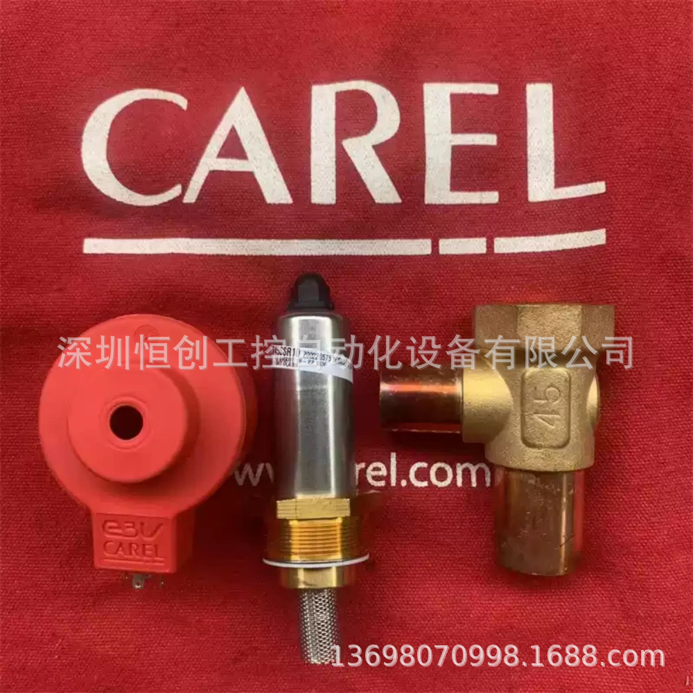 意大利卡乐电子膨胀阀 CAREL E3V45ASR00升级型号 E3V45SSR10阀芯