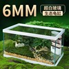 Super White Glass Turtle tank household ecology Landscaping Flat roof villa Rearing tank Mixed culture Dedicated