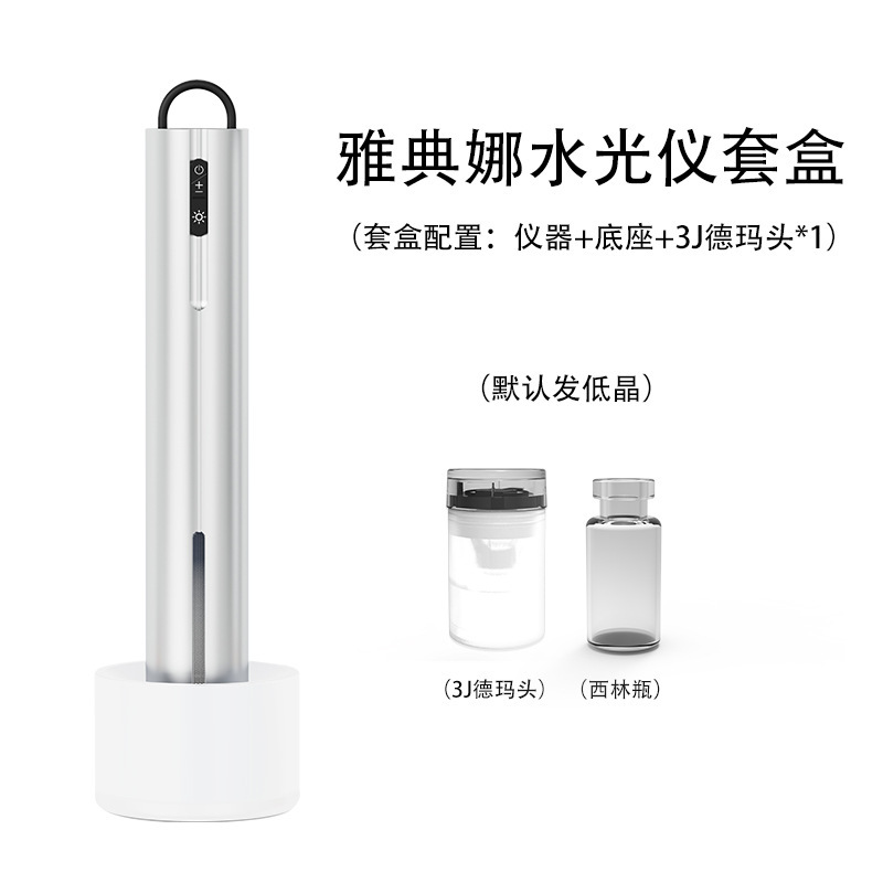 微結晶導入器、電動微結晶ナノ中間胚葉導入美容室、保湿、シミ・ニキビ跡導入、マイクロニードル美容器|undefined