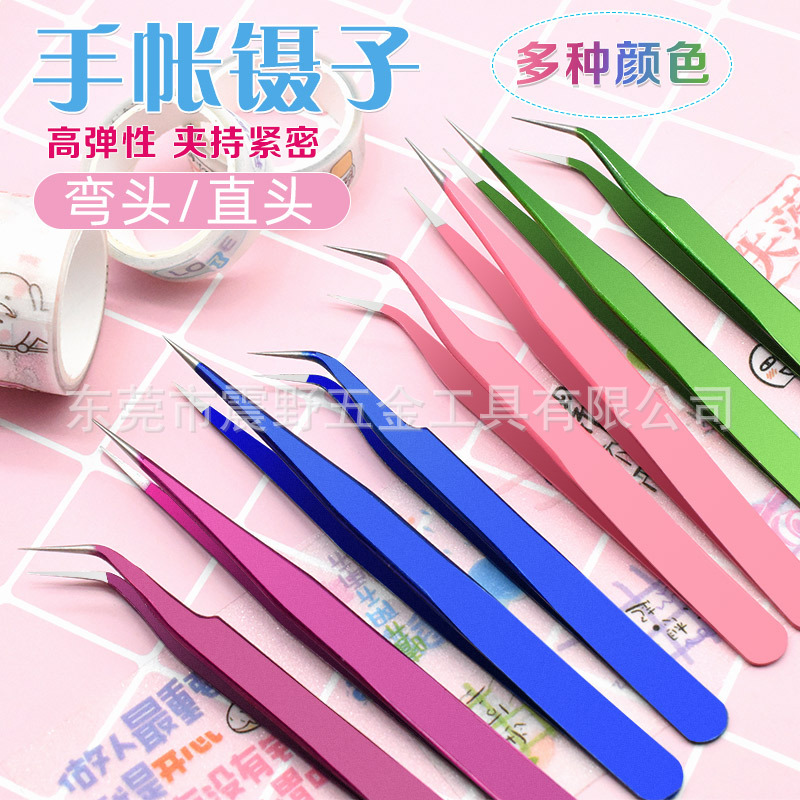 热卖马卡龙彩色手帐镊子贴钻夹子文具贴纸尖嘴弯头假睫毛镊子套装