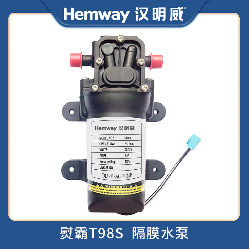 汉明威熨霸厂家直销T98S服装蒸汽电锅炉配件隔膜水泵锅炉水泵