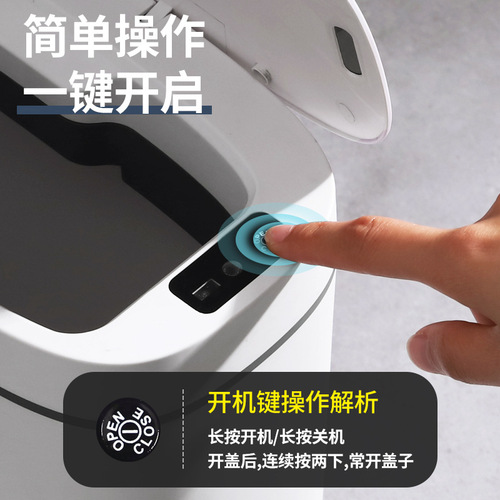 Crack smart induction trash can household touch-free automatic lid opening trash can toilet narrow gap silent kick bucket