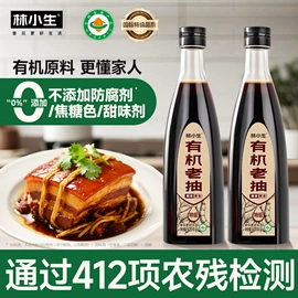 调味酱;酱油;调味油