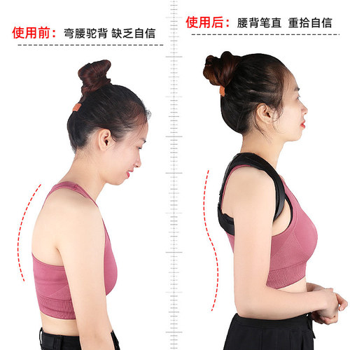 Back posture correction belt for adults to prevent hunchback, open shoulder, chest protector, pressure sitting posture, adjustable clavicle fixator