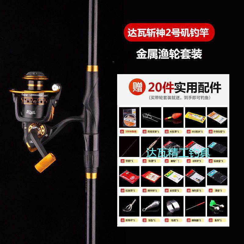 El dios de la guerra de la mano de dos propósitos de la varilla de arco de carbono ultra ligero y duro gran anillo conductor deslizante flotante de largo alcance conjunto de la varilla de arco de arco de arco de comercio exterior