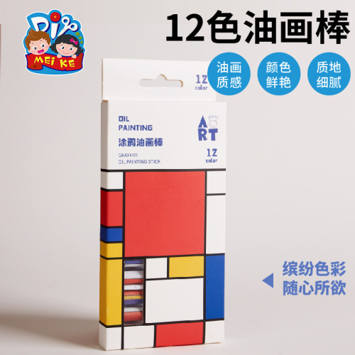 Children's painting 12-color oil pastel set children's art supplies crayon color pencil watercolor pen set wholesale