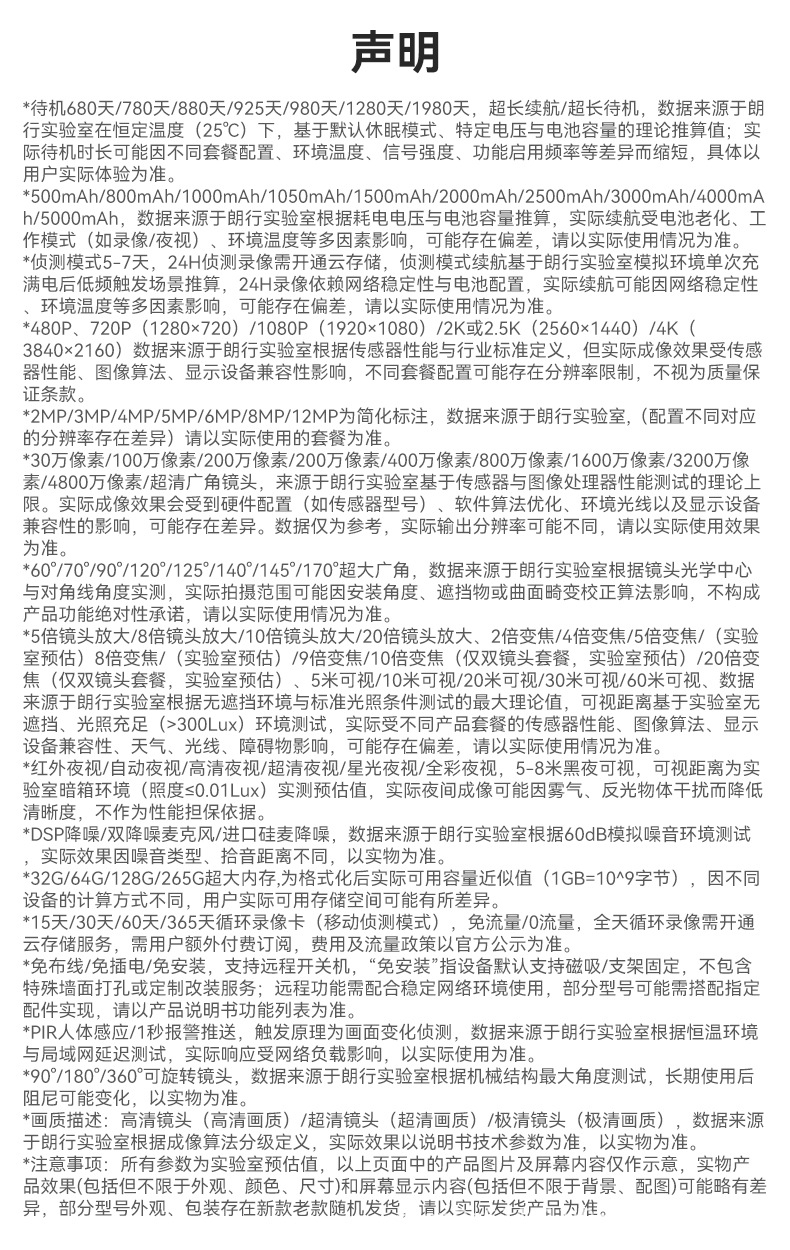 跨境爆款X6摄像头 家用无线WiFi手机远程监控 带夜视录音录像高清