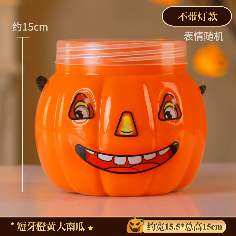 Lámpara de calabaza para niños linternas portátiles de Halloween accesorios de decoración dulces latas de regalo pequeño balde de calabaza cestas de dulces