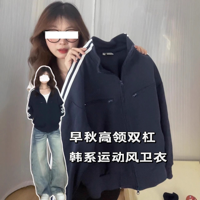 Autumn Stand-Up Collar Sweatshirt Jacket for Women, Spring Sports Casual Top, Korean Style Cardigan, Baseball Jacket, New Sports Outfit