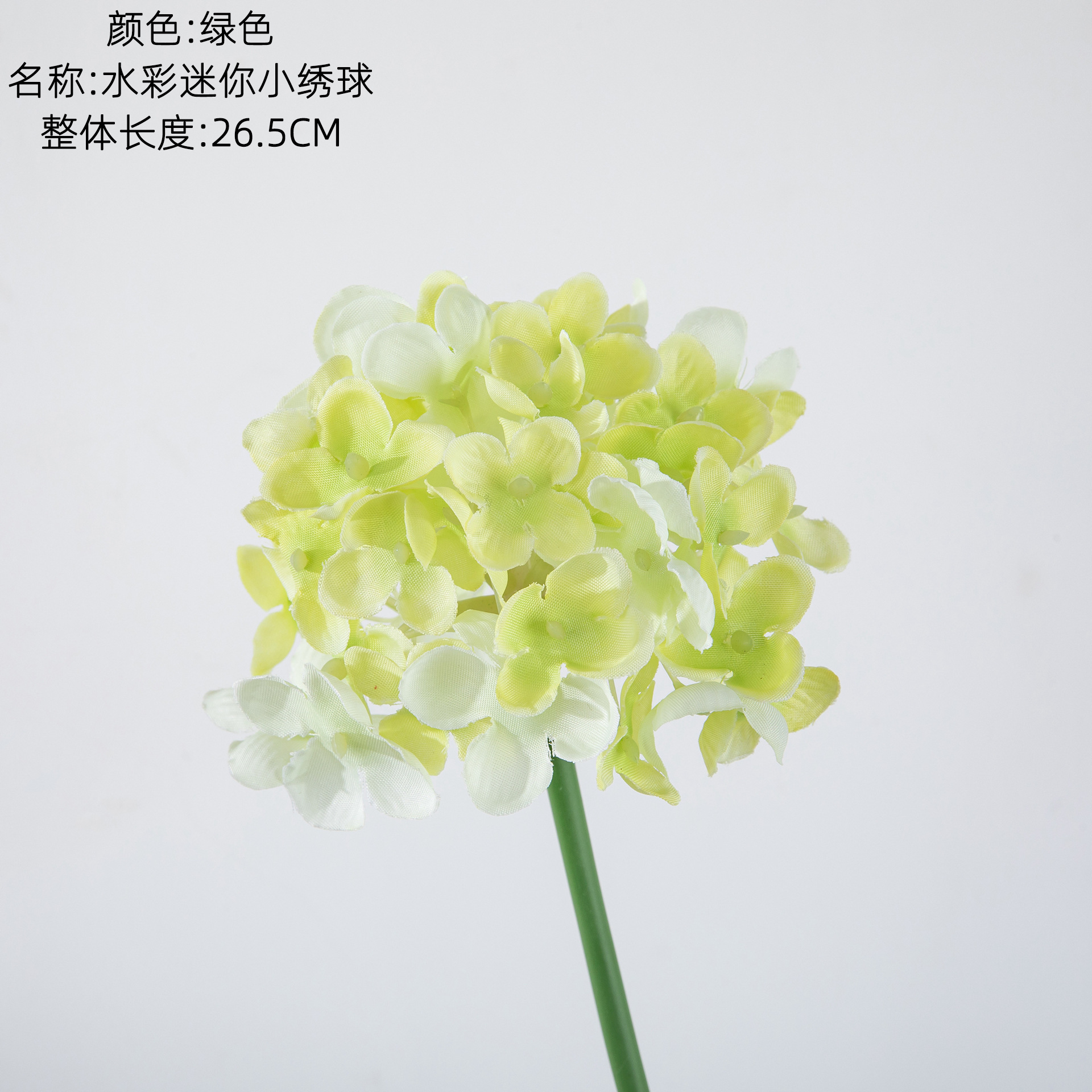 녹색