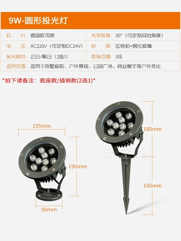 드라이브-메인 모델-9W 포함