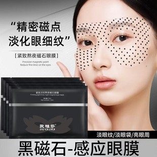 �W��ɯ��荴�ʯ��Ĥ ȥ�ۼy�aˮ������Ĥ�������Ȧ�۴���Ĥ�N