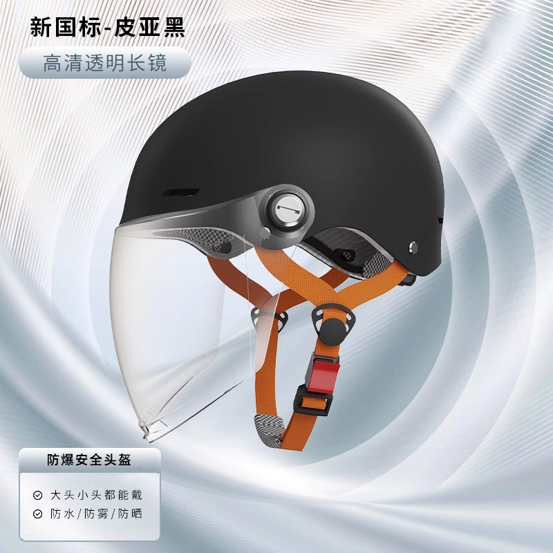 Universal – Motosiklet kaskı (dəbilqə) Standard Helmet - 201-midnight-black-transparent-long-lens-one-size-55-62cm-head-circumference-available