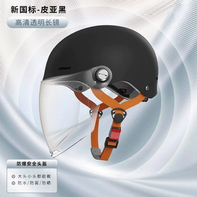 Motosiklet kaskı (dəbilqə) car four seasons universal motorcycle - 201-zhou-ye-black-transparent-long-mirror-average-size-available-within-55-62cm-head-circumference
