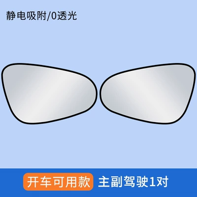 Sun shade Sun Protection and Heat Insulation - front-row-pairstatic-cling-sunshade-german-black-vinyl-ice-crystal-titanium-silver-reflective