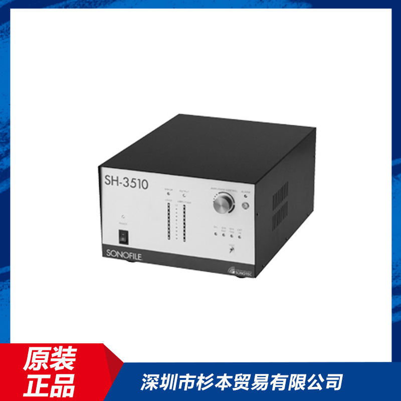 日本原装进口SONOTEC超声波切割机SH-3510.HP-8701
