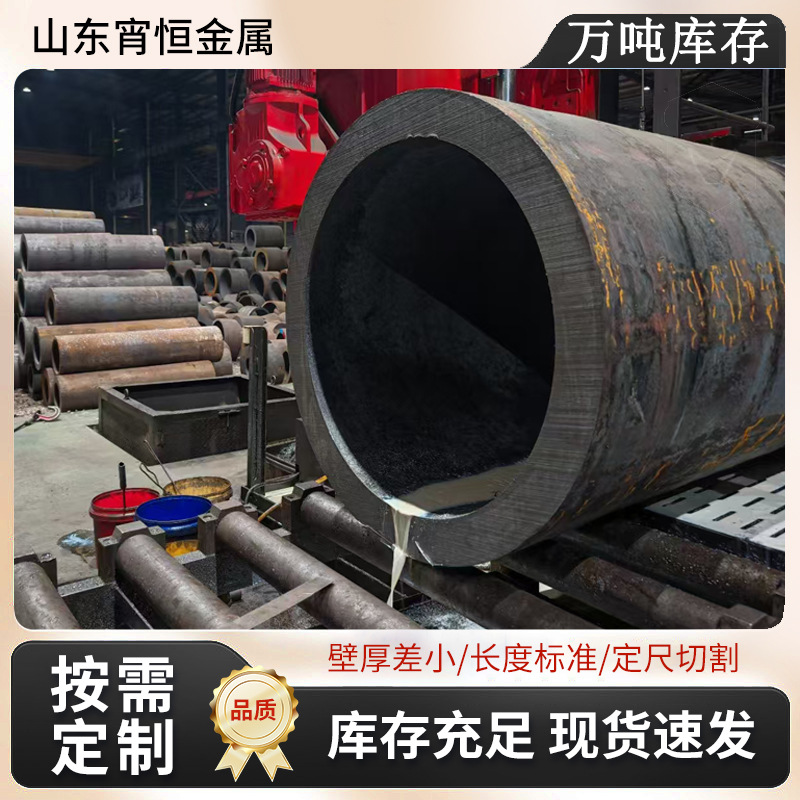 无缝钢管厂家切割热轧无缝圆管无缝管切割厚壁无缝钢管切割定尺