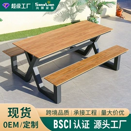 户外金属桌椅;户外实木桌椅;藤编桌椅