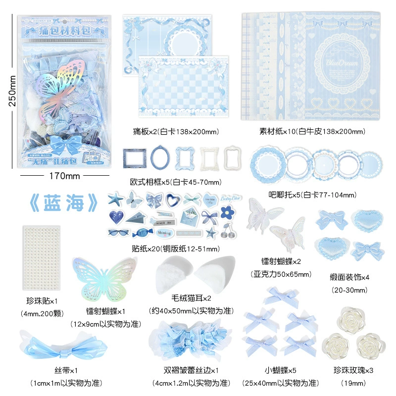 Jilu Yujian Eslite Dimensional Fantasy Series - Tongbao Millet Bag DIY Hand Account Decoration Material Filling Bag