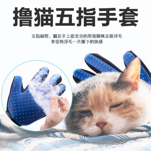 Cat Grooming Gloves for Bathing, Dual-Use for Dry and Wet Brushing, Removes Loose and Dead Hair, Cat Supplies, Thickened Anti-Scratch Gloves