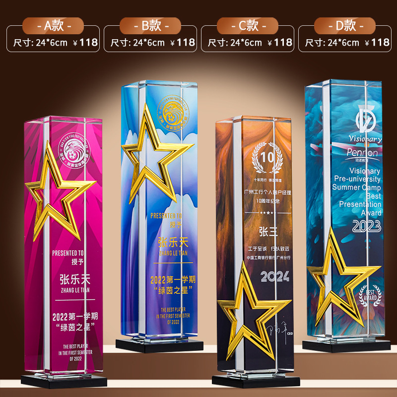 Trofeo de cristal medalla de madera trofeo de baloncesto pulgar pentaco resina metales trofeos de madera sólida premios