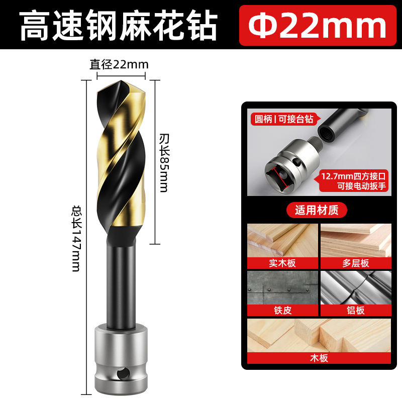 taladro de carpintería especial para llave eléctrica taladro de torsión de mango pequeño de alta resistencia taladro de perforación grande taladro de mano de acero