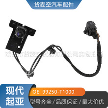 99250-T1000 99250T1000 ������21-23�ִ�Genesis G80��������ͷ