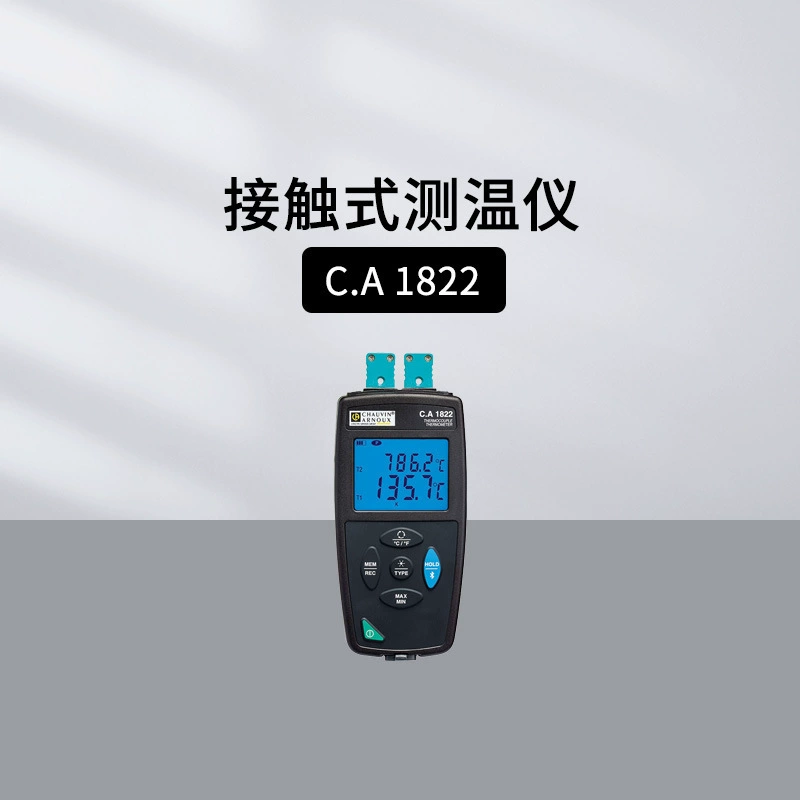 Французский контактный термометр CA TK2000/2002 термопарный термометр CA1821 CA1822/1823
