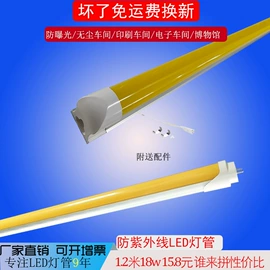 LED日光灯;LED支架灯;LED球泡灯
