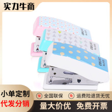 deli����0456�������װ �ɰ���ͨ������ ����С�Ŷ����ѧ���ľ�