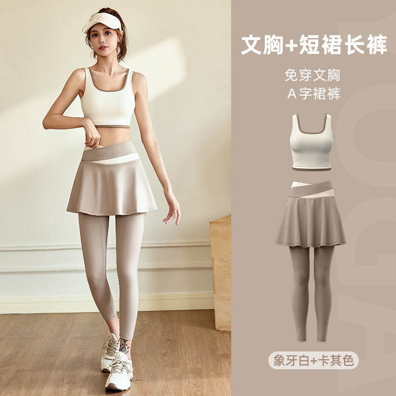 Juyi Tang alto elástico desnudo traje de fitness secado rápido sin fisuras correr transpirable deportes traje sin mangas ropa de yoga para las mujeres