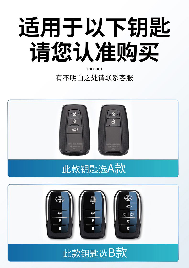 Suitable for Toyota Crown Land Key Cover 2024/25 Wilfa 14Th Generation Crown Crown Car Buckle Shell