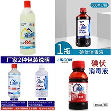 ����������Һϵ�оƾ�����Ҵ�84������ϴ��̩��СƿOTO�̳����l