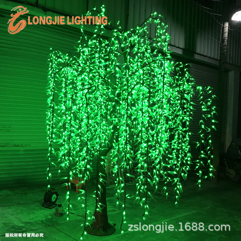 4536�� ��3.5�� led�����Ʒ��������Ʒ��⹫԰���Ͼ��۵�